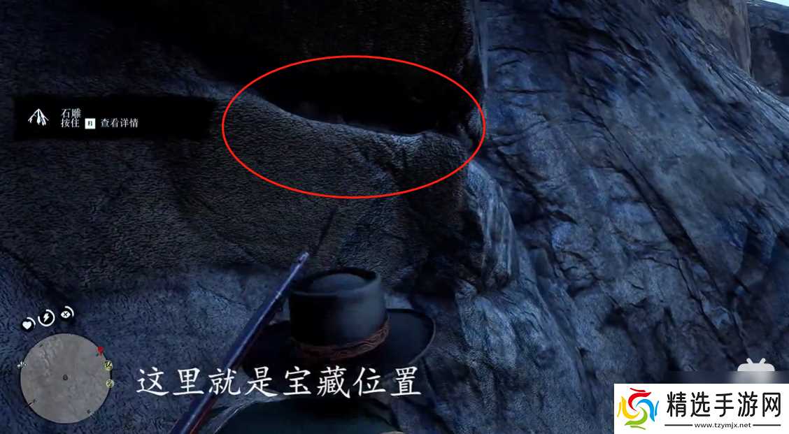 荒野大镖客2危险重重藏宝图全流程