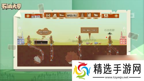 石油大亨全球公测正式定档 1月11日先赚它1个亿