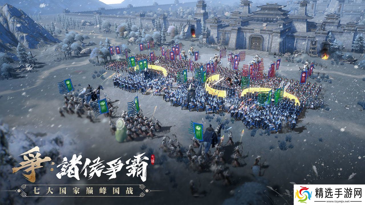 七雄纷争2021公测礼包兑换码大全