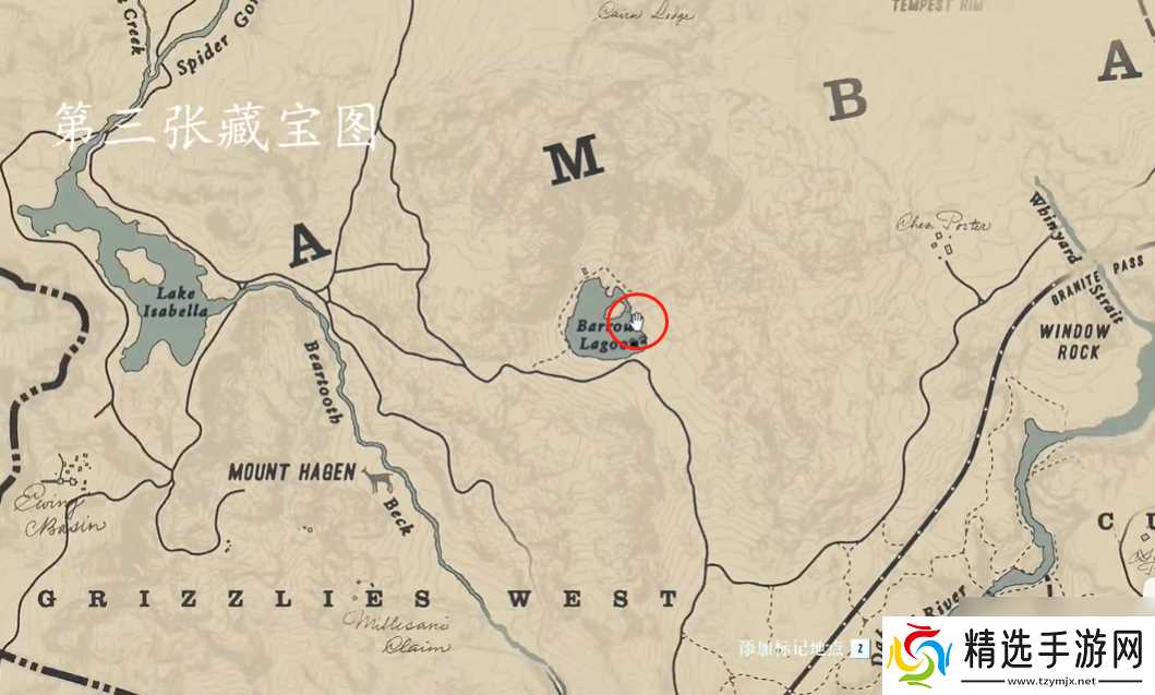 荒野大镖客2危险重重藏宝图全流程