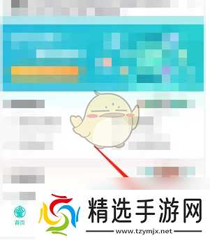 《i莞家》修改昵称方法