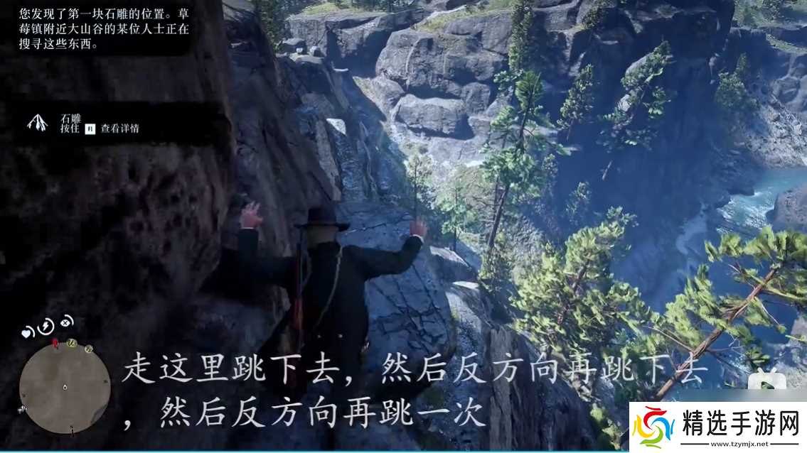 荒野大镖客2危险重重藏宝图全流程