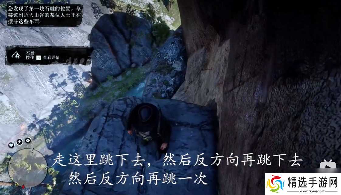 荒野大镖客2危险重重藏宝图全流程