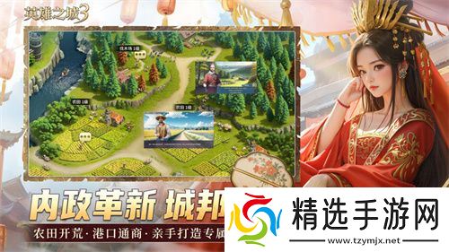 《英雄之城3》首爆：蜗牛数字重塑战争策略边界，打造“零特权、全自由”的史诗战场