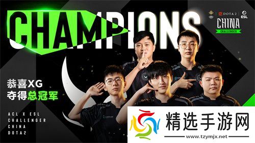 五月沪上电竞烽烟起，三大巅峰赛事决战英雄亚冠ACL荣耀之巅