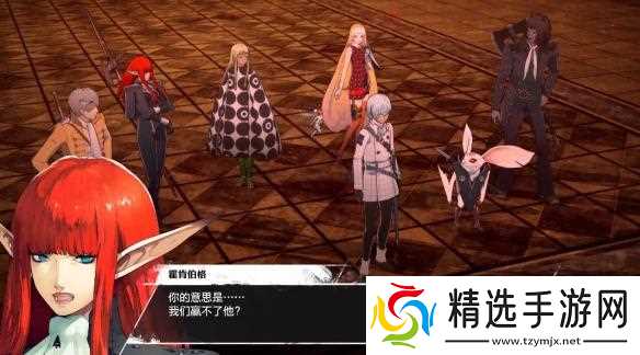 暗喻幻想全结局触发条件介绍