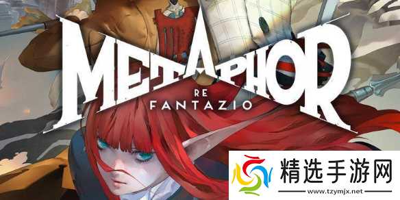 暗喻幻想黄金虫错过补救方法介绍