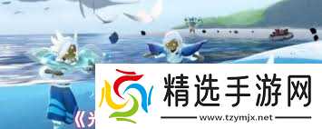 光遇智海挑战答案是什么