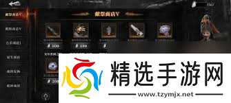 古魂魔狼芬里尔羁绊技能是什么