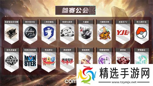 《魔灵召唤》2025公会联赛第三赛季即将来袭!