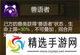 时空之歌九璃召唤流阵容玩法