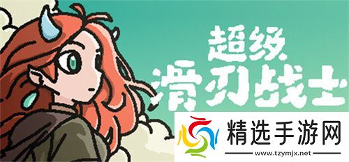 【游·见】专访流贾君：在符号涟漪×像素心跳的共振中，以解压算法重塑虚拟时代的孤独解药