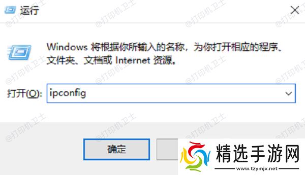 确保两台电脑处于同一局域网