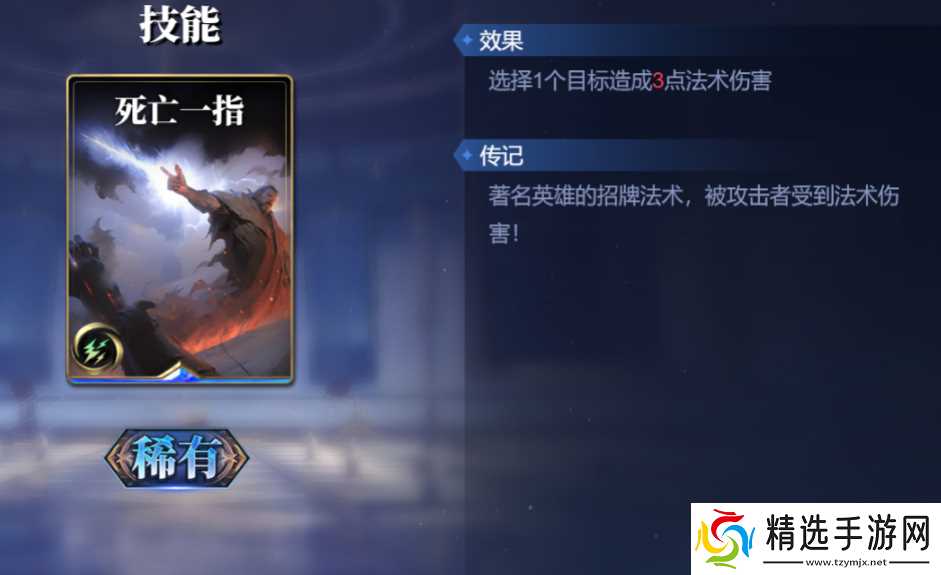 《诸神竞技场》阿蒙技能构筑卡组推荐