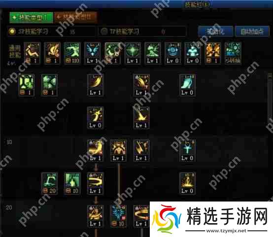 DNF2023诱魔者怎么加点-地下城与勇士诱魔者最新110级刷图加点推荐