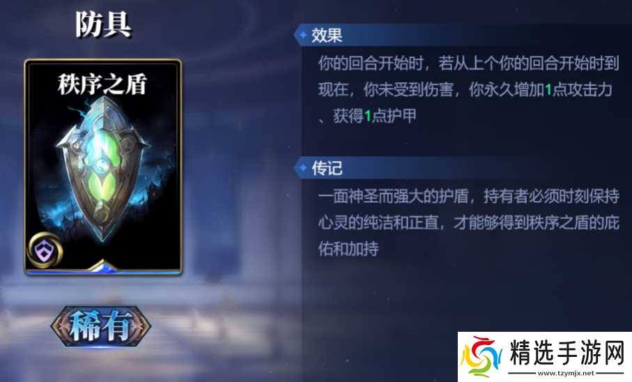 《诸神竞技场》阿蒙技能构筑卡组推荐