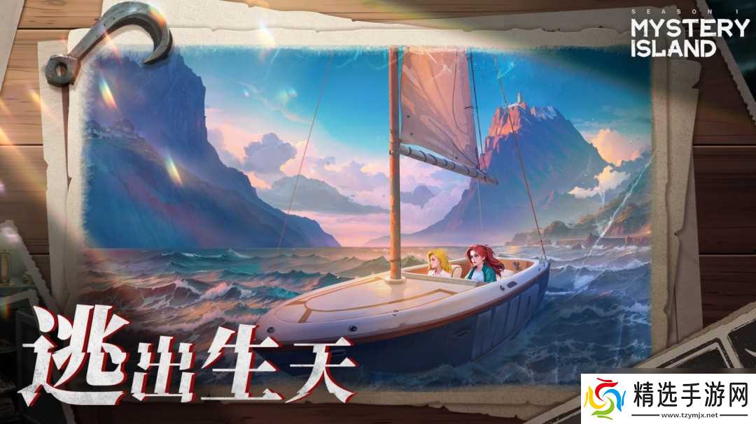 《神秘岛：失踪的艾米》游戏特色内容介绍