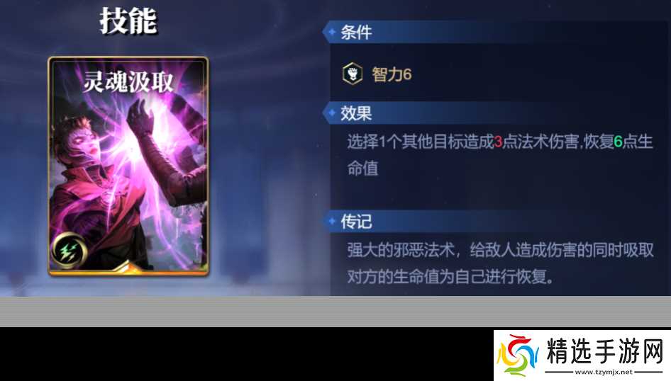 《诸神竞技场》阿蒙技能构筑卡组推荐