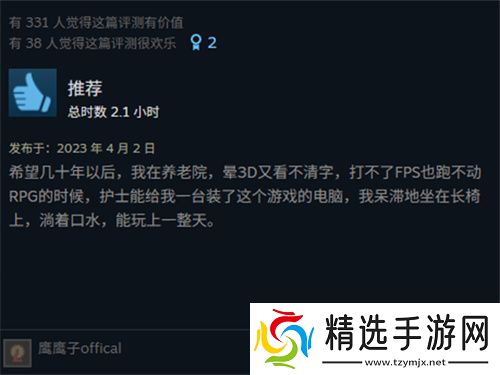 【游·见】专访流贾君：在符号涟漪×像素心跳的共振中，以解压算法重塑虚拟时代的孤独解药