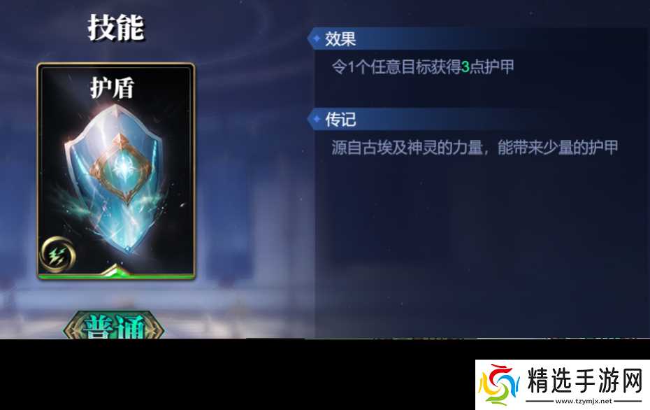 《诸神竞技场》阿蒙技能构筑卡组推荐