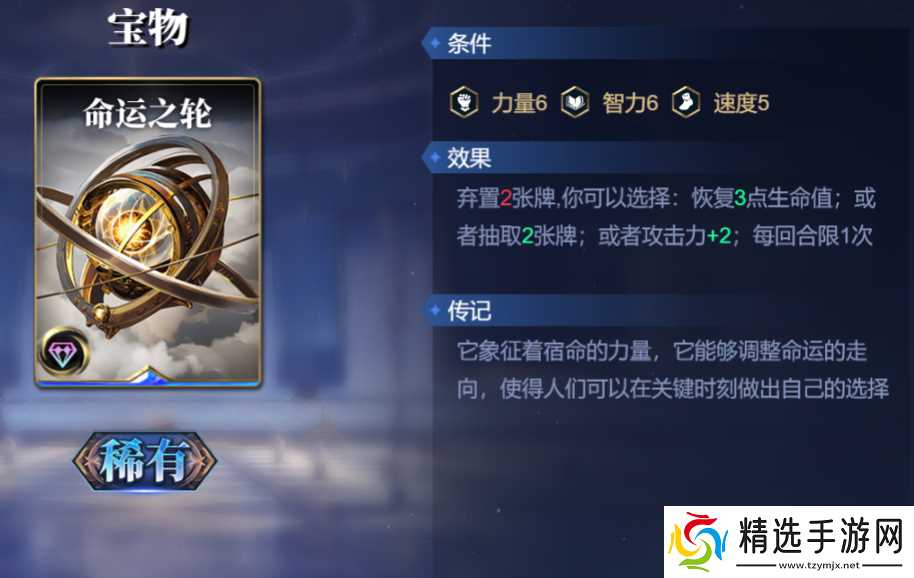 《诸神竞技场》阿蒙技能构筑卡组推荐