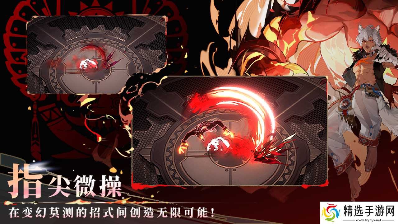 《辉烬》锤斧武器机制介绍