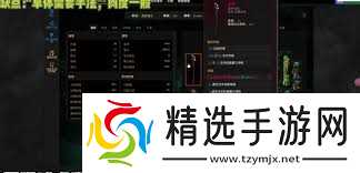 最后纪元S2如何打造强力Build