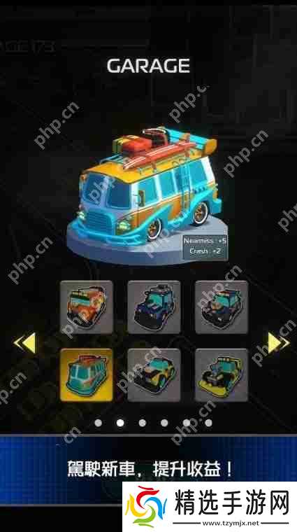 《爆速回路 Crash Circuit》于双平台推出 在独特赛道上狂飚争夺「驾驶大师」的称号