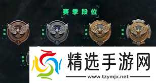 三角洲行动胜者为王段位门槛是多少