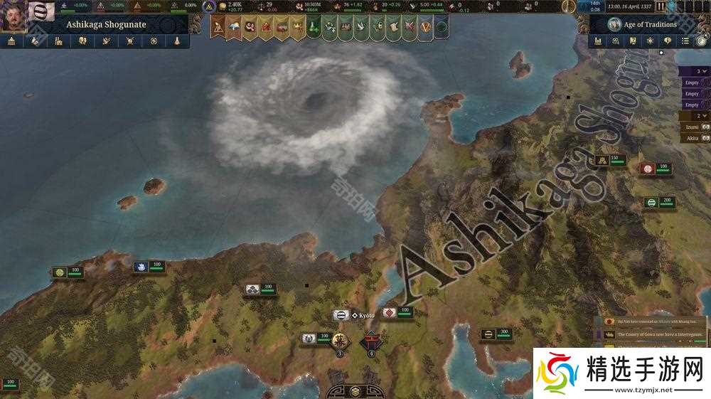 《欧陆风云》系列最新作《欧陆风云 5》正式公开 横跨五百年历史、展现统治者的野心