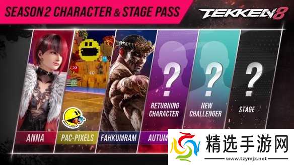 《铁拳8》第二季预告片：联动成龙新片/吃豆人等！