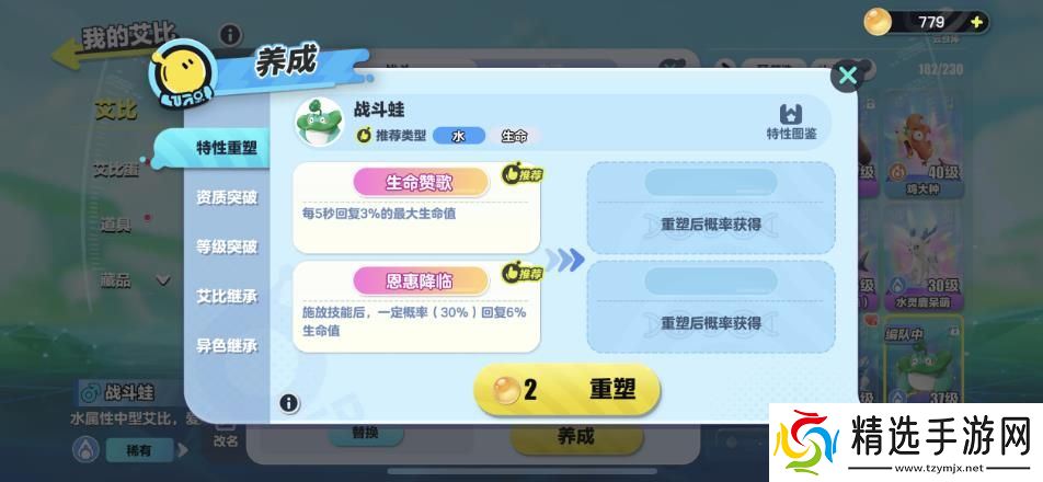 蛋仔双旋实验塔零氪玩家通关攻略 火系实验塔阵容推荐