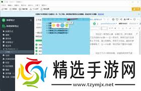 惊了！小软笔记背景设置竟有这等巧妙门道！