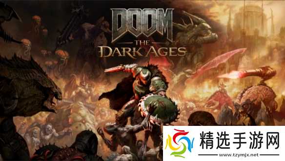 《毁灭战士：黑暗时代》豪华版今日震撼解锁！