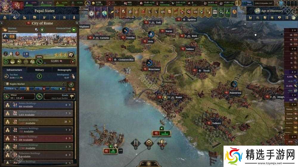 《欧陆风云》系列最新作《欧陆风云 5》正式公开 横跨五百年历史、展现统治者的野心