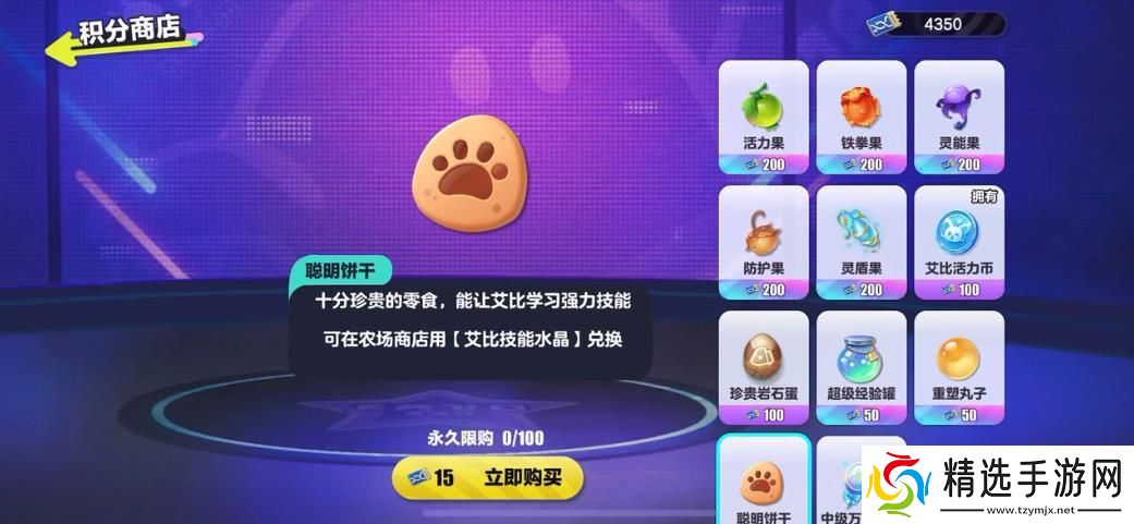 蛋仔双旋实验塔零氪玩家通关攻略 火系实验塔阵容推荐