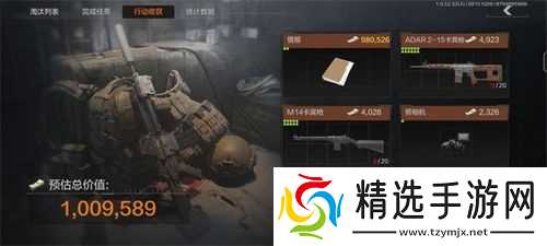 单人版暗区突围攻略〖暗区突围农场男团新手单刷攻略〗