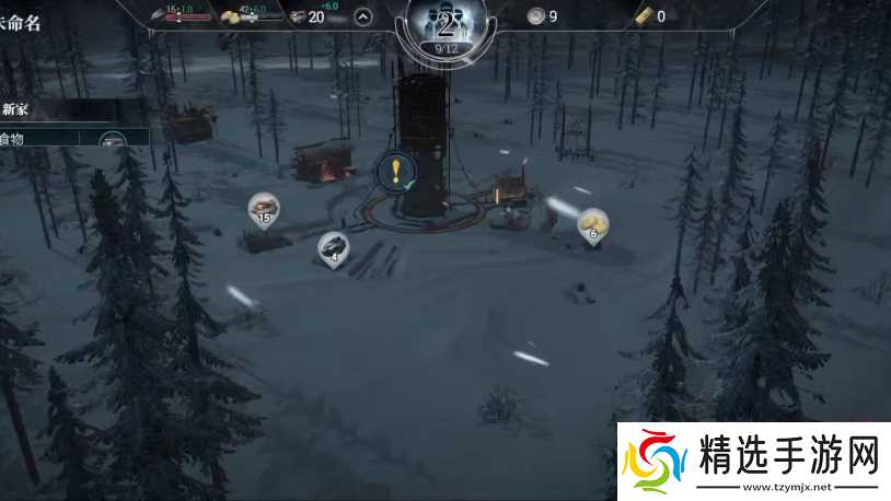 《冰汽时代最后的家园》运输线完成攻略