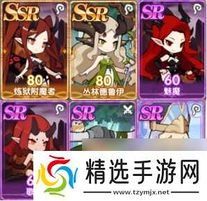 魔卡之耀废弃矿洞通关攻略