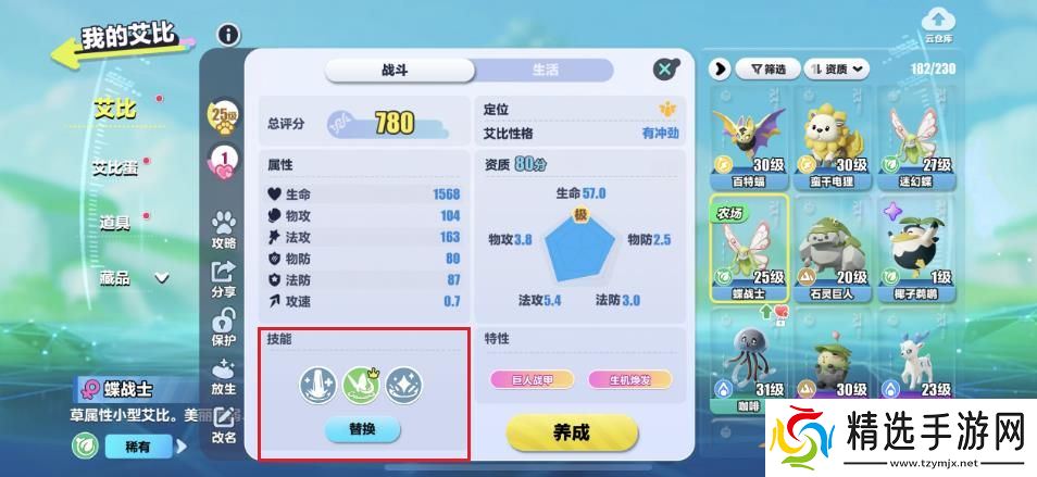 蛋仔双旋实验塔零氪玩家通关攻略 火系实验塔阵容推荐