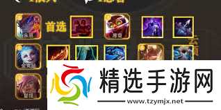 金铲铲之战s14战地九五阵容玩法攻略