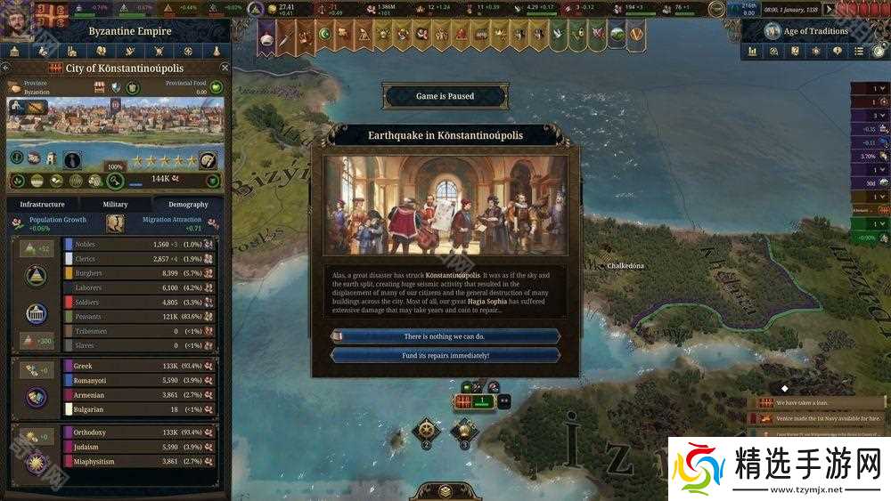 《欧陆风云》系列最新作《欧陆风云 5》正式公开 横跨五百年历史、展现统治者的野心