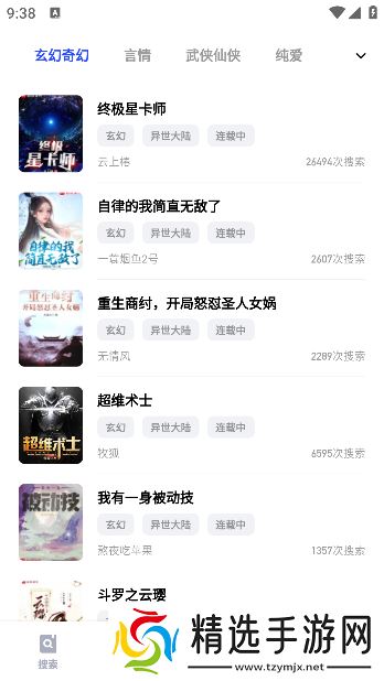 必访小说下载最新版本