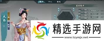 英雄立志传三国志如何快速提升武器熟练度