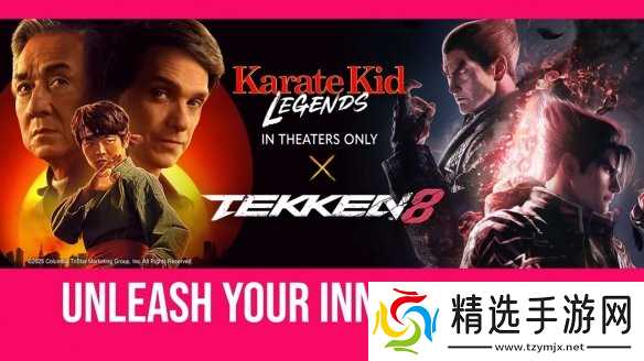 《铁拳8》第二季预告片：联动成龙新片/吃豆人等！
