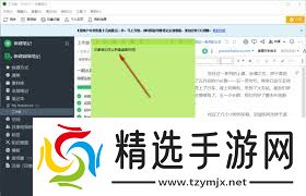 惊了！小软笔记背景设置竟有这等巧妙门道！