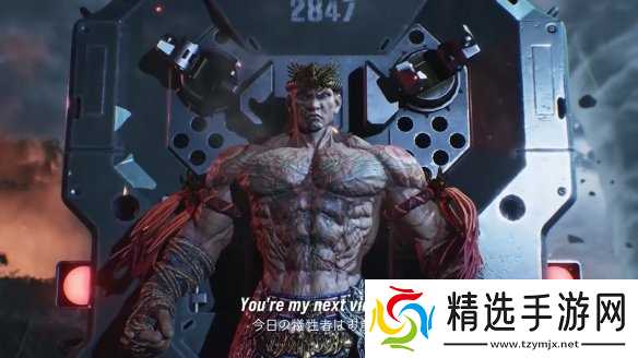 《铁拳8》第二季预告片：联动成龙新片/吃豆人等！