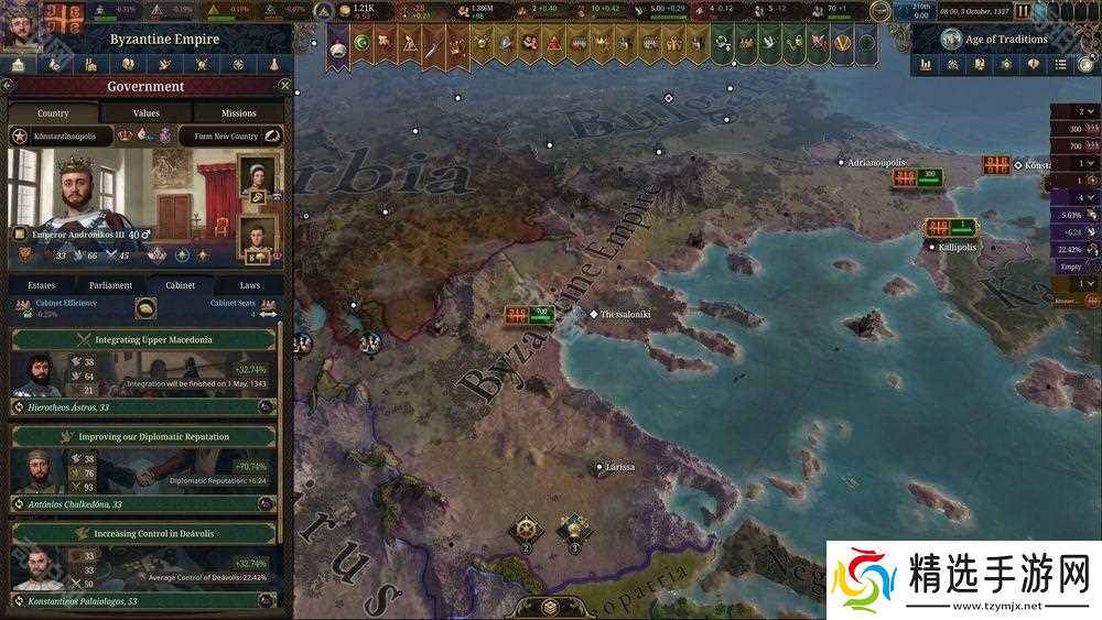 《欧陆风云》系列最新作《欧陆风云 5》正式公开 横跨五百年历史、展现统治者的野心