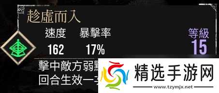 《光与影：33号远征队》玛埃尔核爆个人build分享