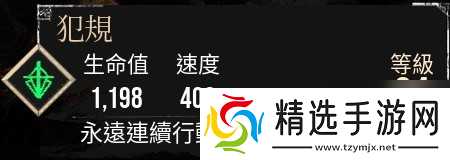 《光与影：33号远征队》玛埃尔核爆个人build分享